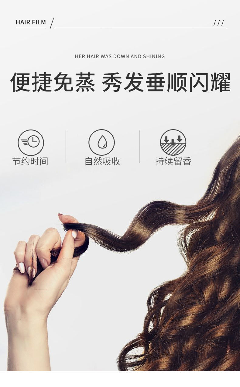 頭發護理產品海報設計 免費素材與實用技巧