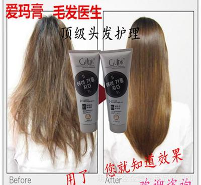 毛發醫生愛瑪膏三代焗油發膜 專業護發修復，價格、廠家及圖片全解析
